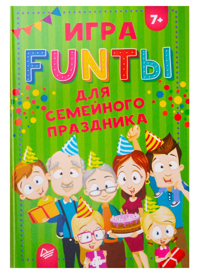 

Игра, Фанты для семейного праздника. 45 карточек