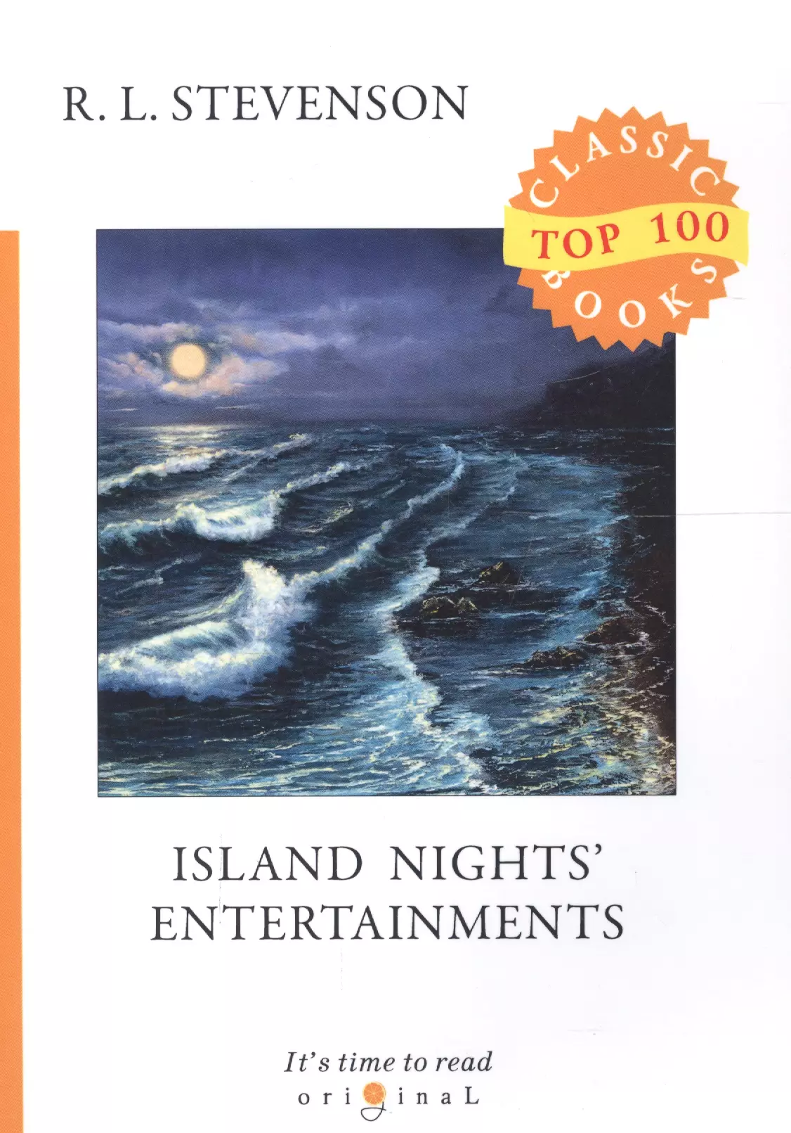 Стивенсон Роберт Льюис - Island Nights' Entertainments