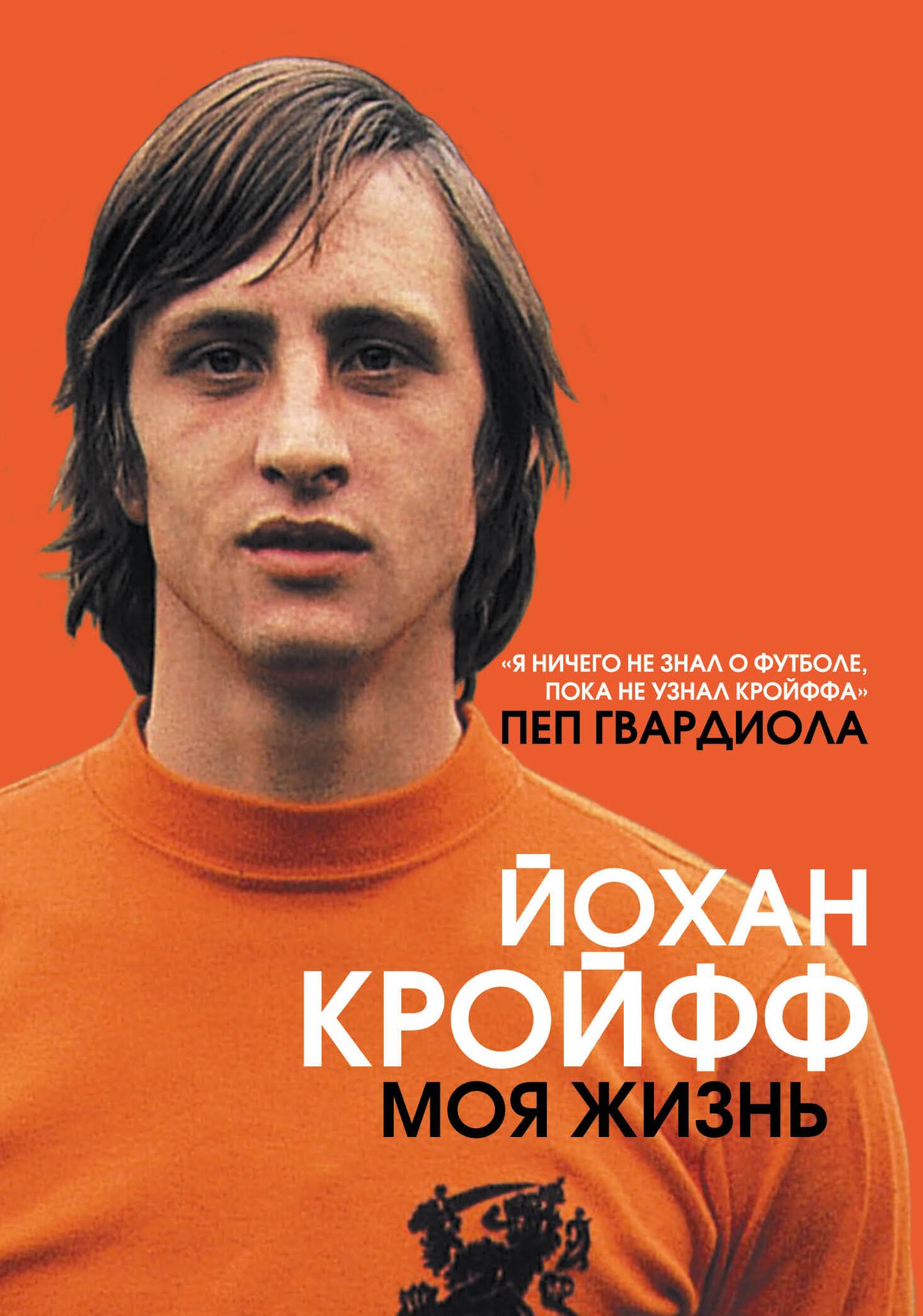 

Моя жизнь