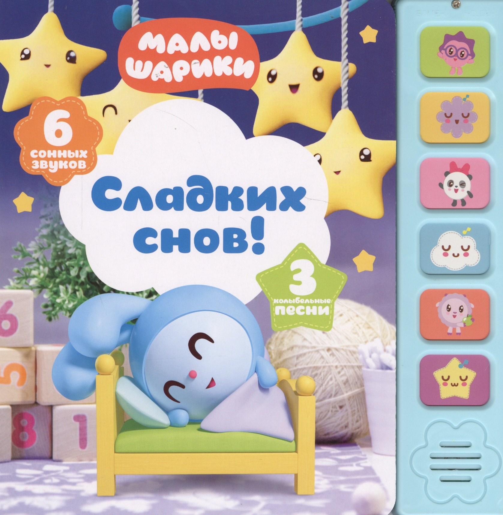 

Сладких снов!