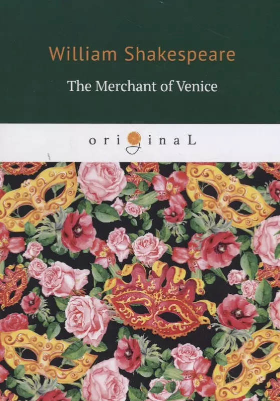 Шекспир Уильям - The Merchant of Venice