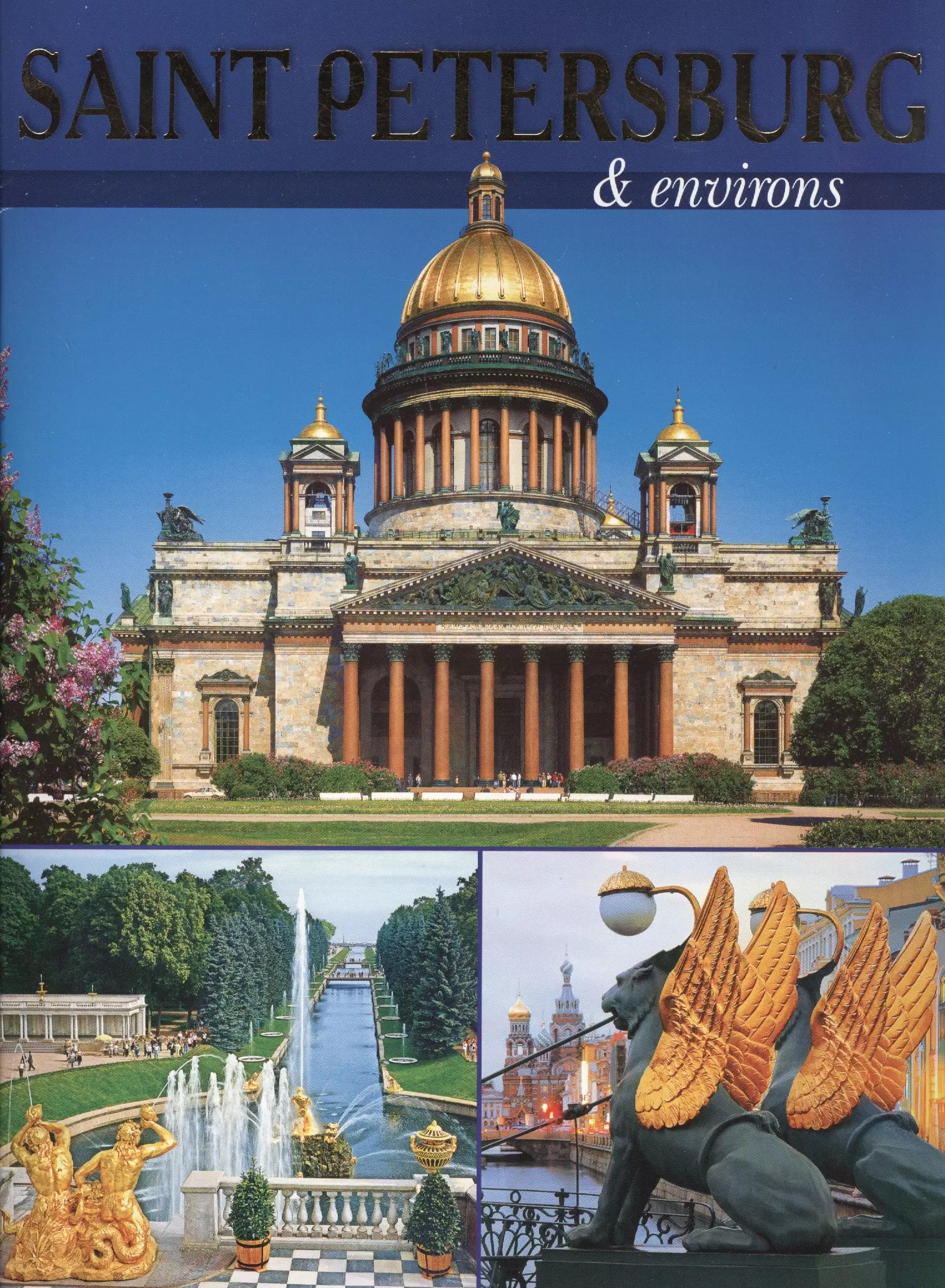 Питер на английском. Брошюра Санкт Петербург. Санкт-Петербург на английском. Брошюра о городе Санкт Петербург. Буклет Санкт Петербург.