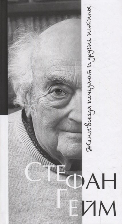 

Жены всегда исчезают. Мужья всегда виноваты