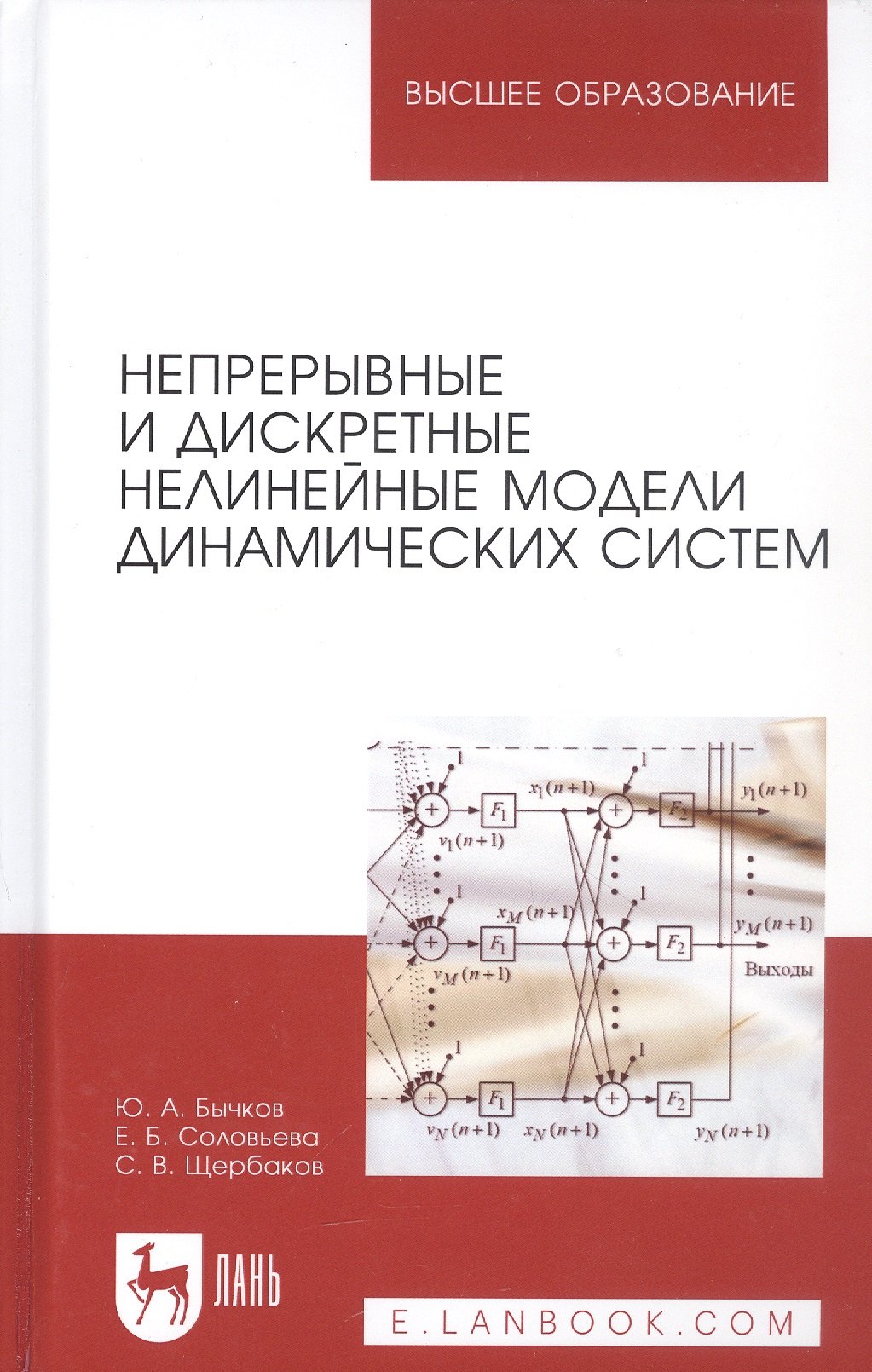 Пособие схемы включения счетчиков электрической энергии практическое пособие