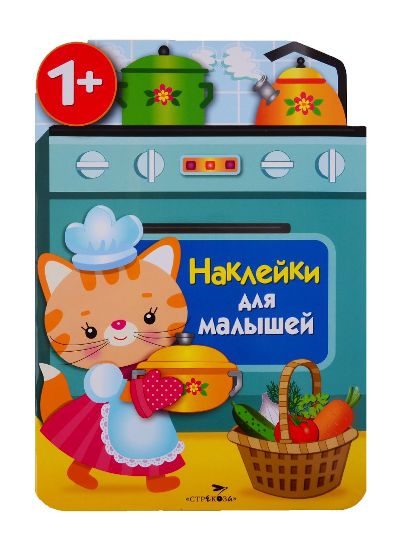 

Кухонная плита