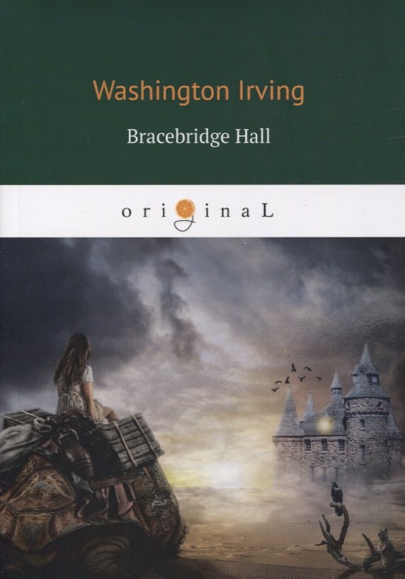 

Bracebridge Hall Брейсбридж холл