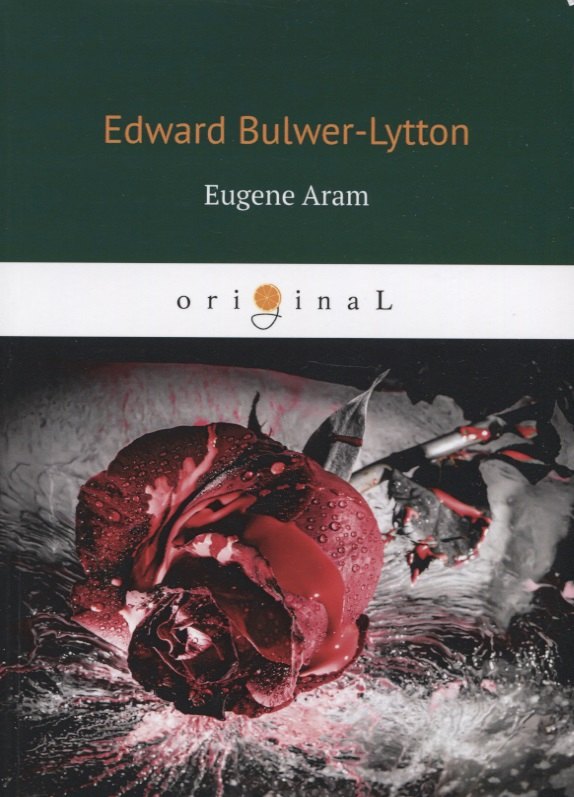 

Eugene Aram. Евгений Арам