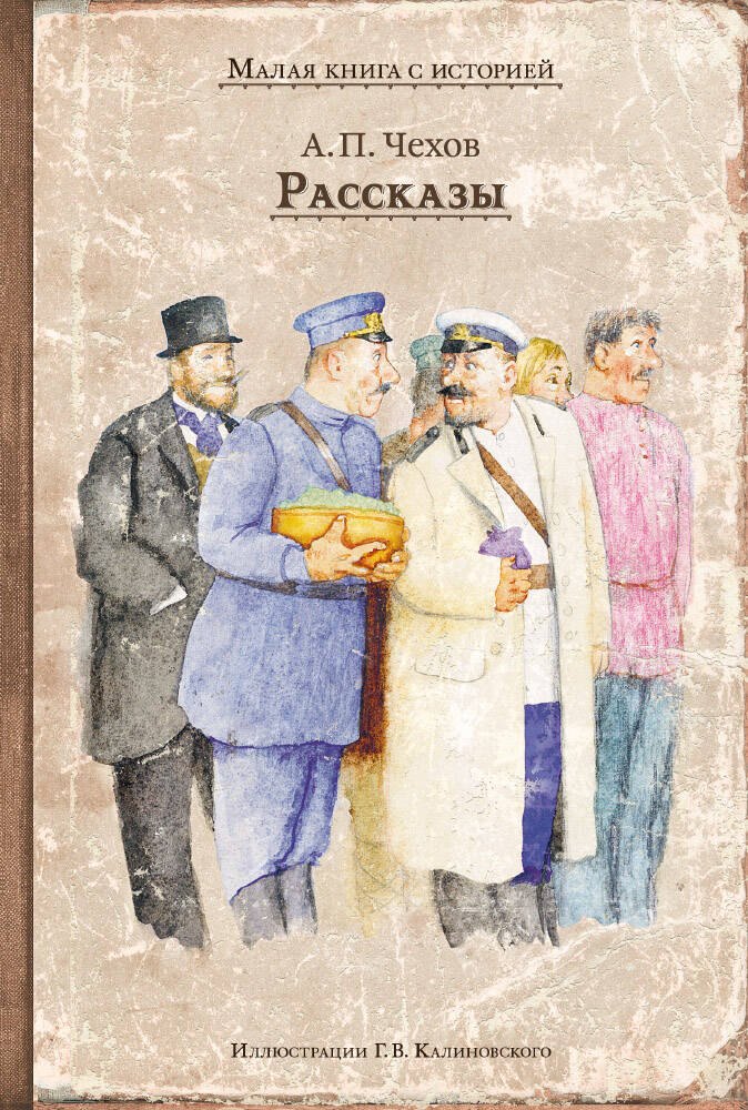 

Рассказы