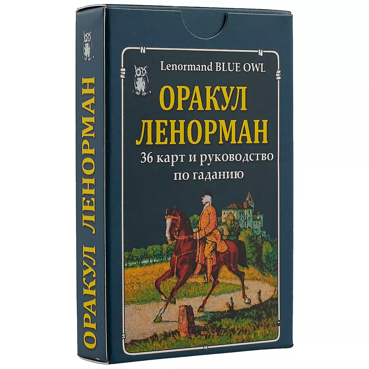 Купить Карты Ленорман Книга