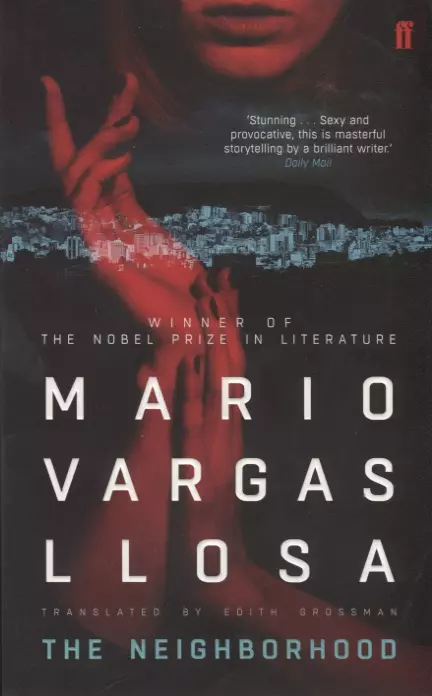 Варгас Льоса Марио - The Neighborhood