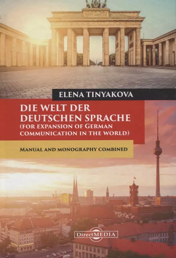 Der deutschen sprache