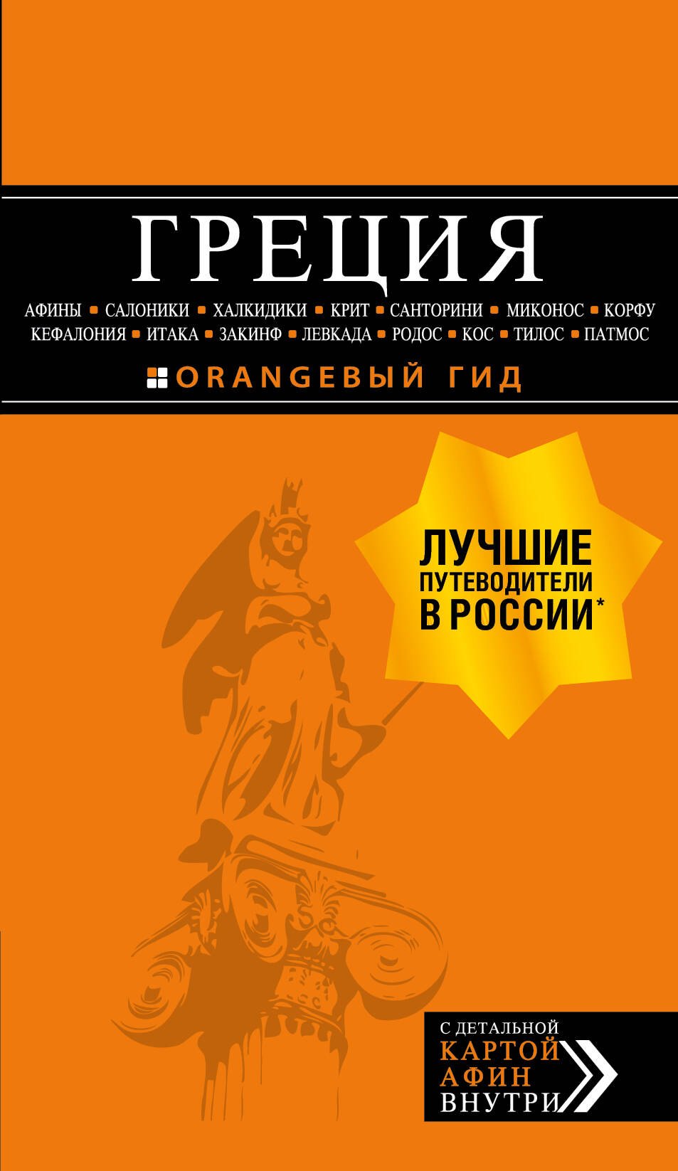 

Греция