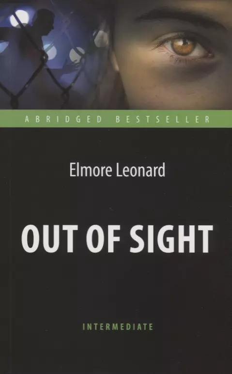 Леонард Элмор - Out of Sight