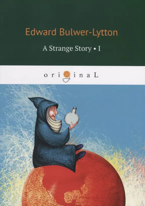 Bulwer-Lytton Edward - A Strange Story I