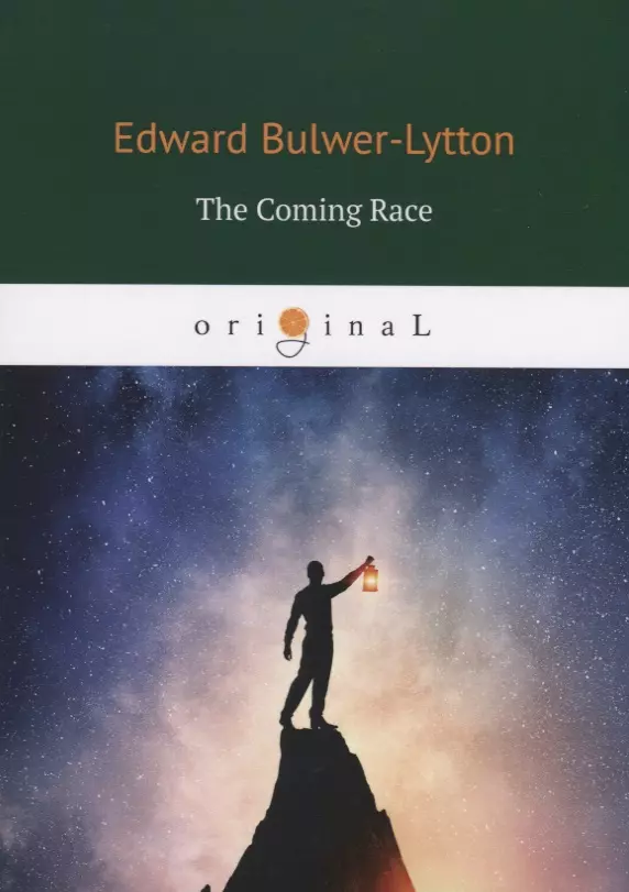 Bulwer-Lytton Edward - The Coming Race