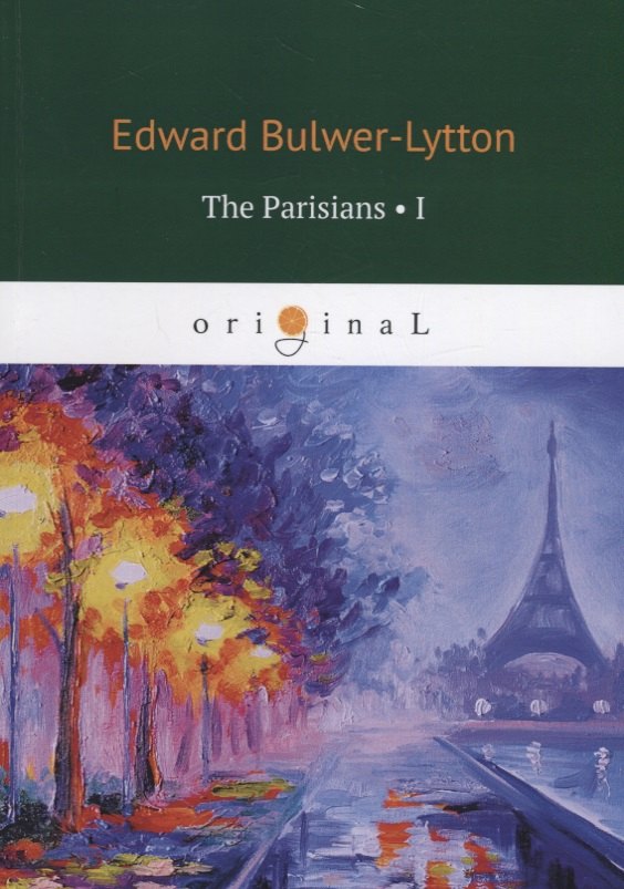 

The Parisians I