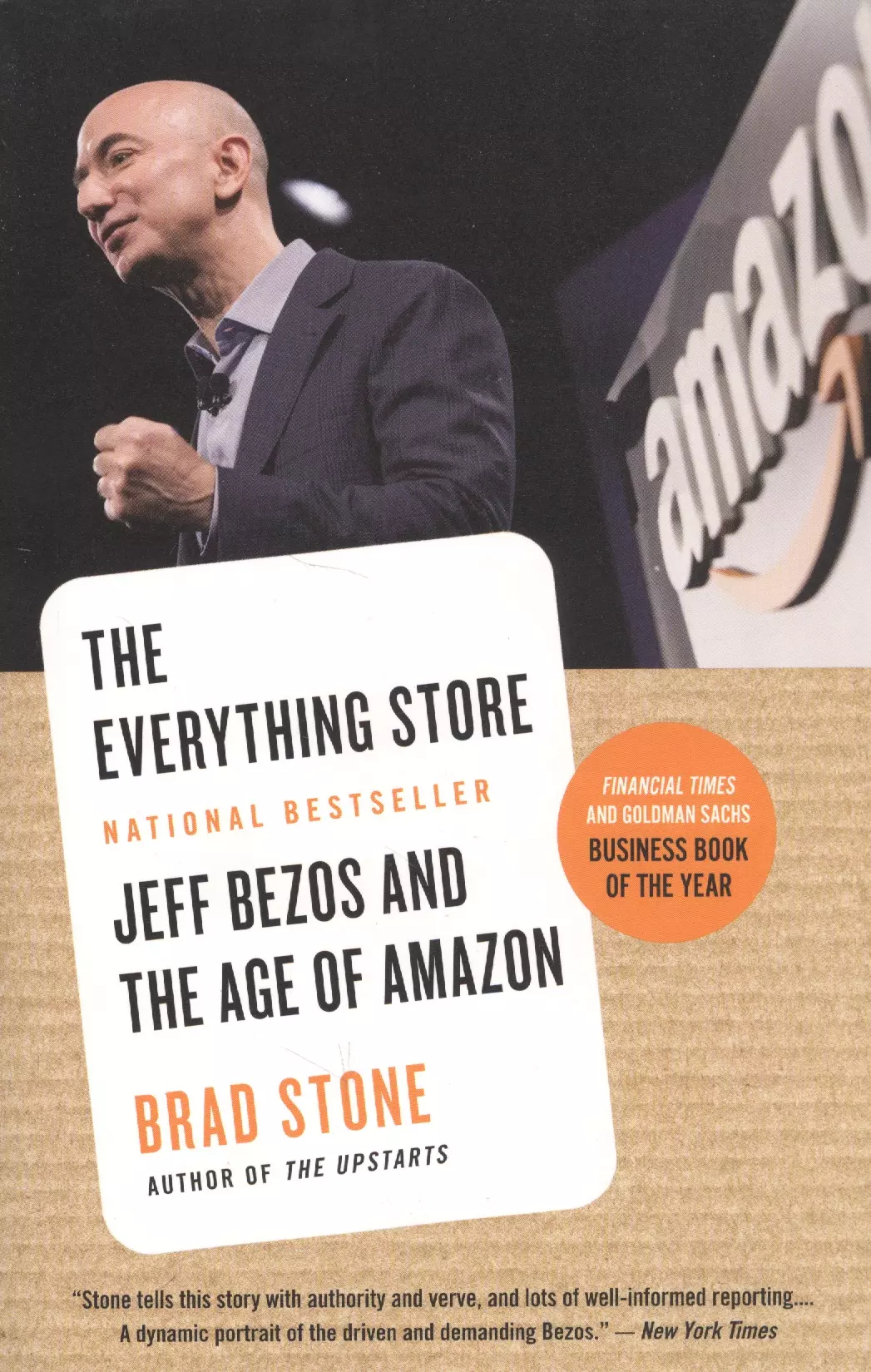 Стоун Брэд - The Everything Store. Jeff Bezos and the Age of Amazon