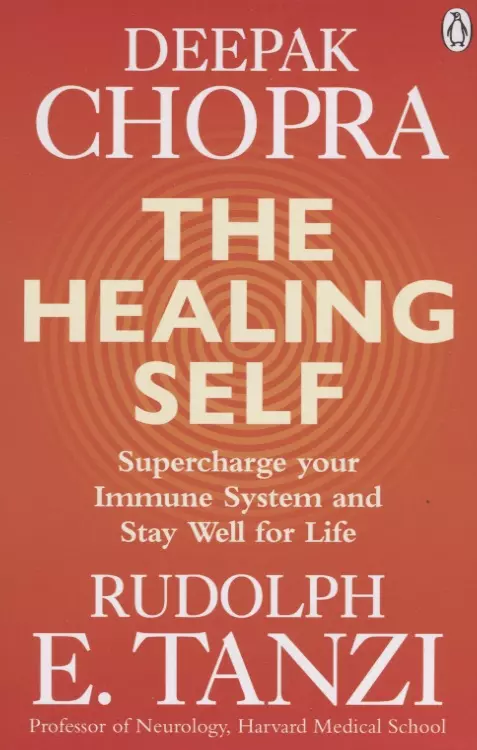 Чопра Дипак, Chopra Deepak, Tanzi Rudolph E. - The Healing Self