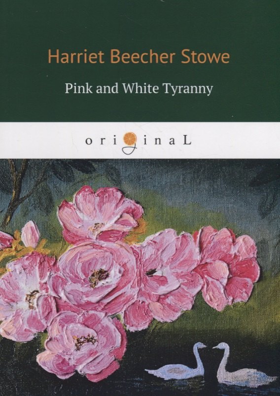 

Pink and White Tyranny