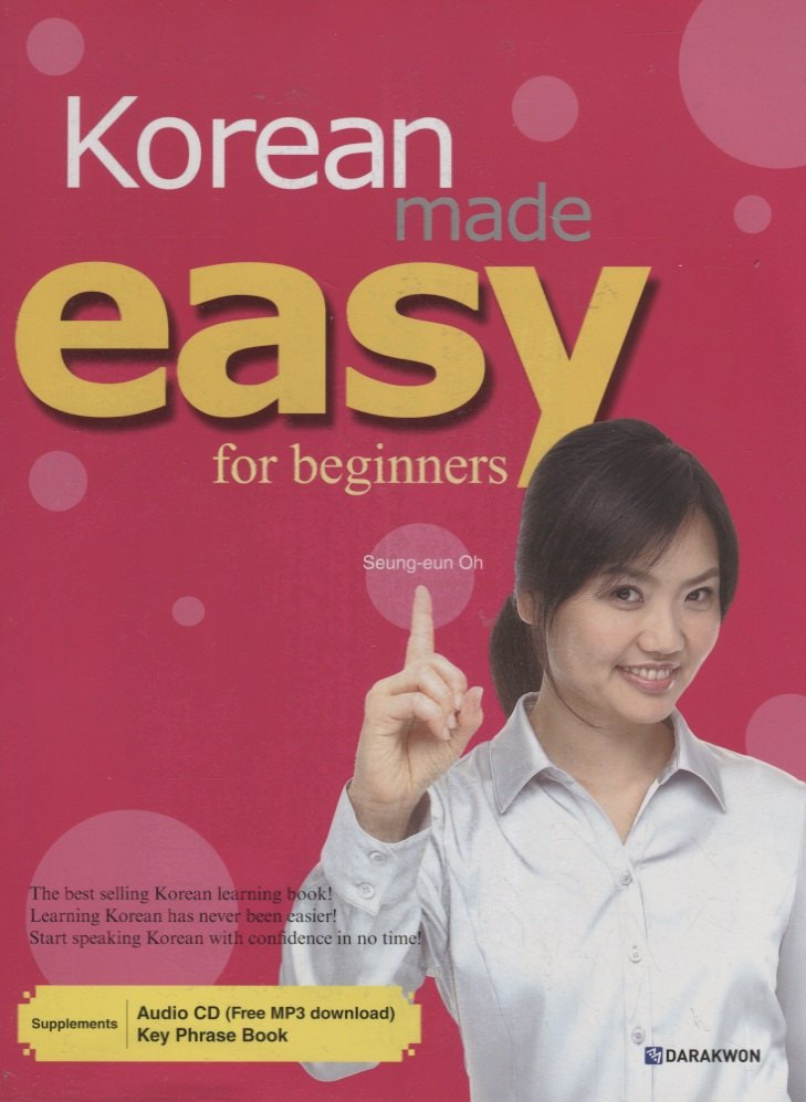 

Korean Made Easy: Beginner - Boo