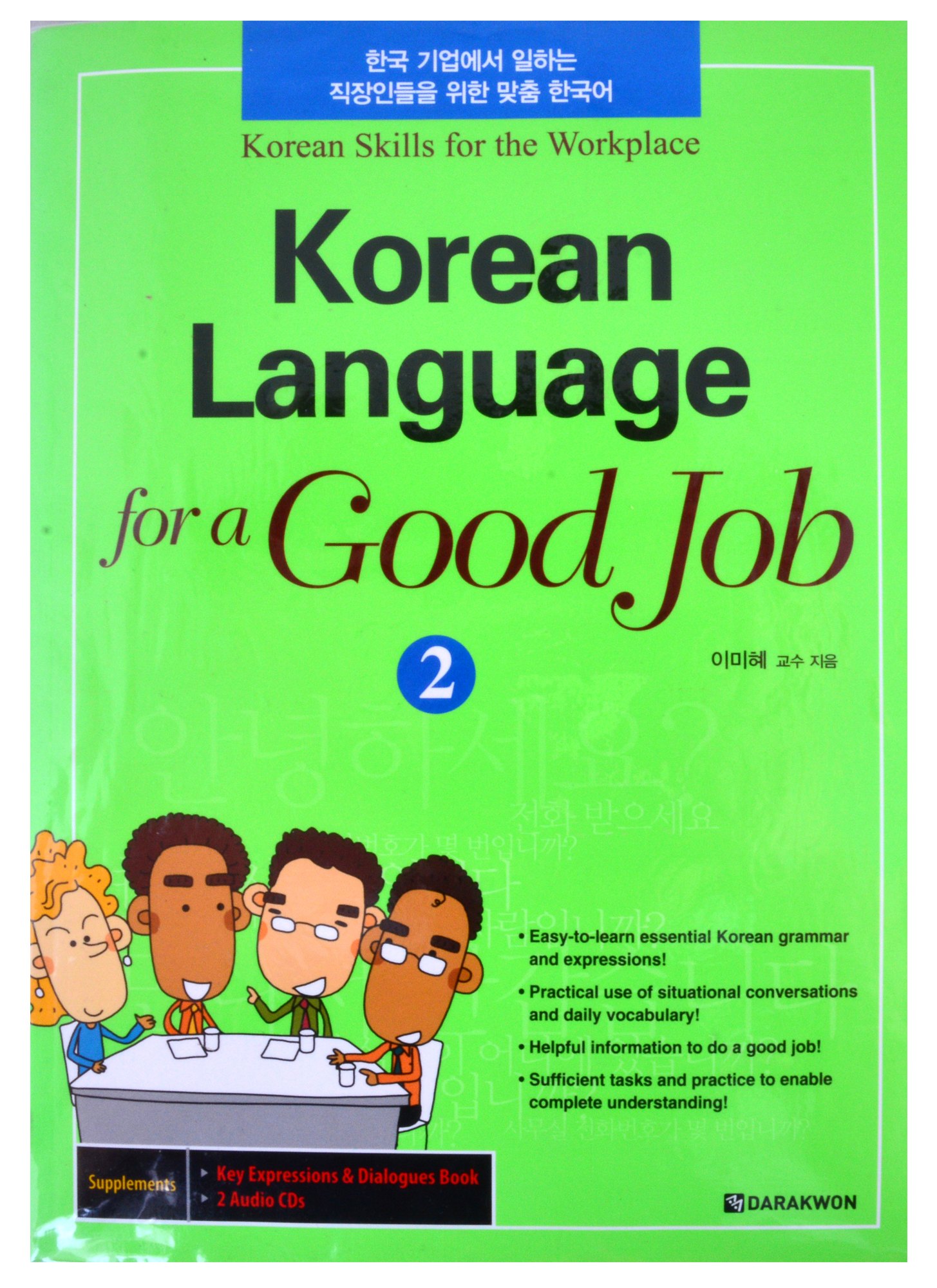 

Korean Language for a Good Job Vol. 2 - Book with 2CD