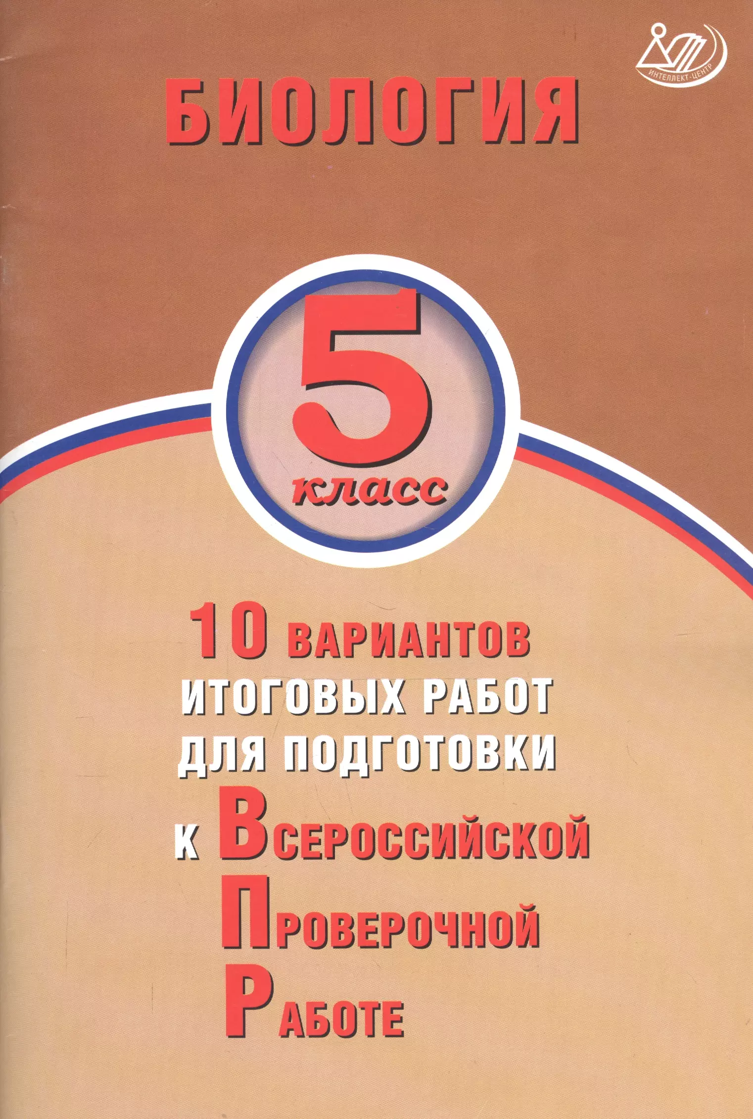 10 вариантов