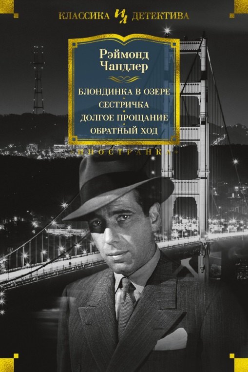 

Блондинка в озере. Сестричка. Долгое прощание. Обратный ход