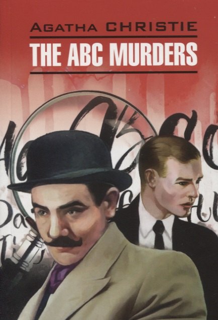 

The ABC Murders