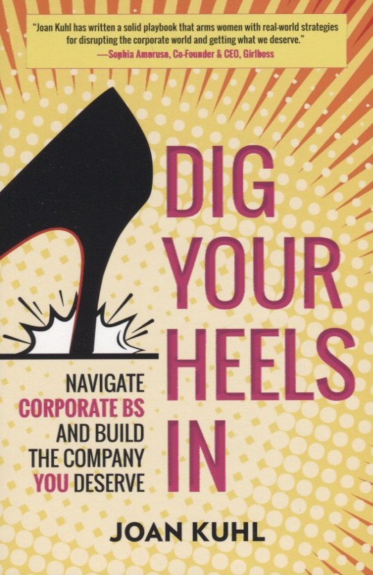 

Dig Your Heels In