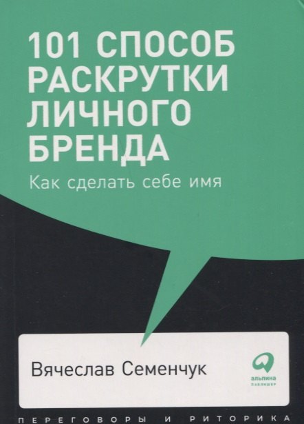 Сборник лекций фундамент прибыльной торговли