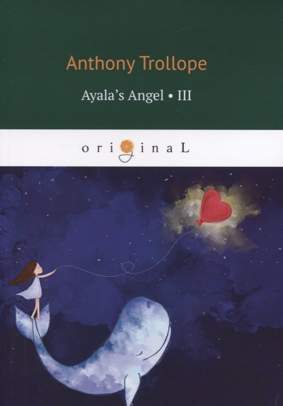 

Ayala’s Angel III