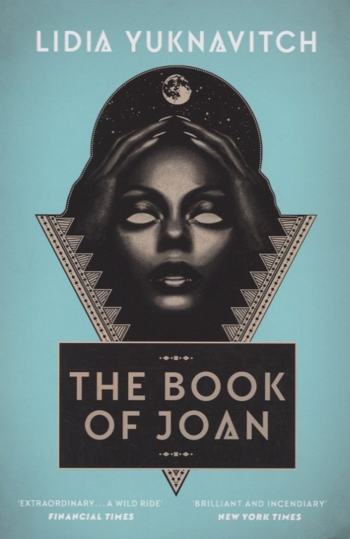 

The Book of Joan