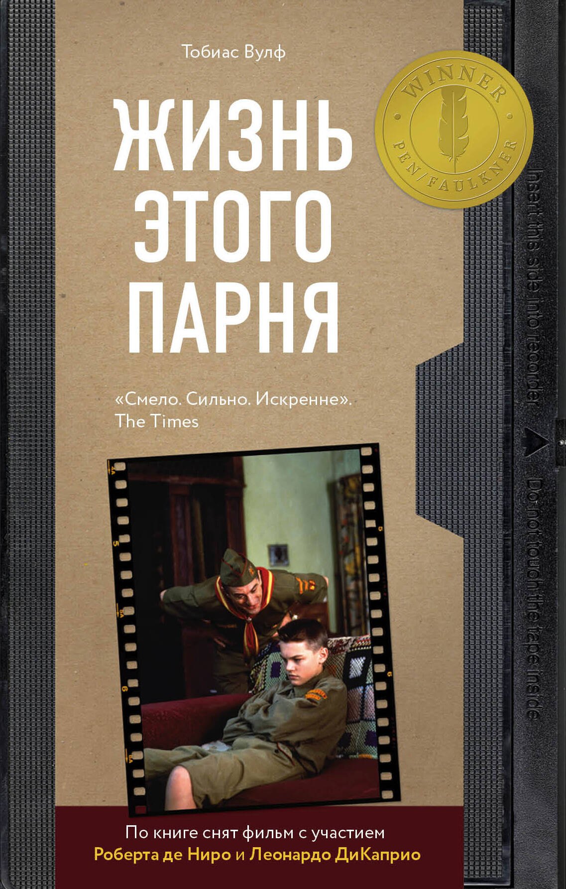

Жизнь этого парня