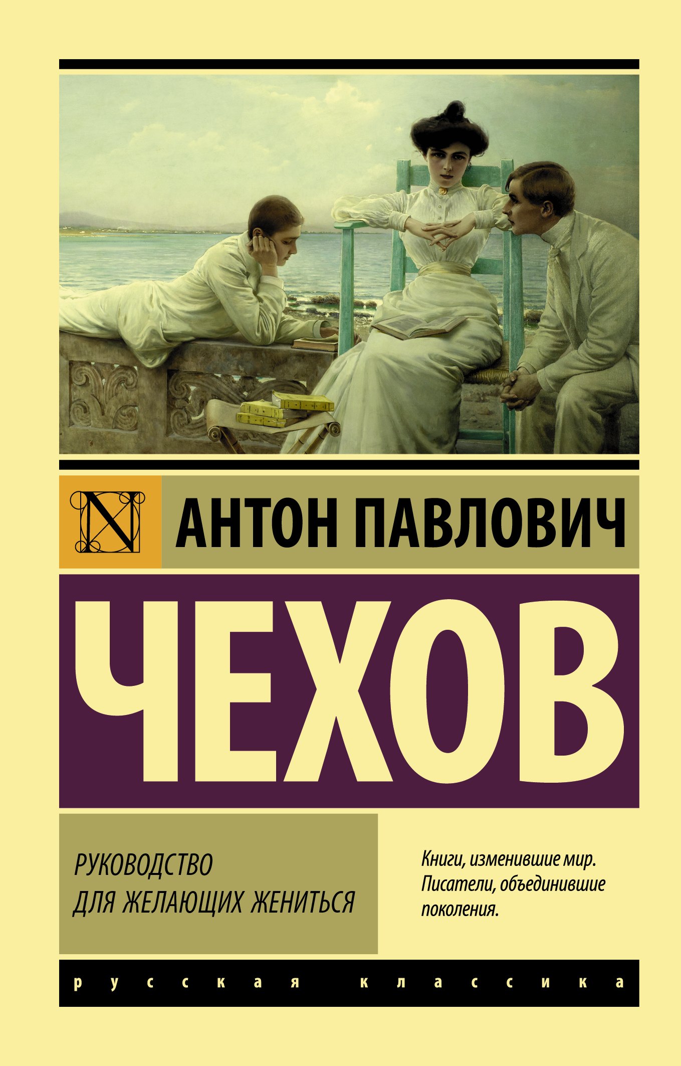 Купить Книги Чехова В Спб