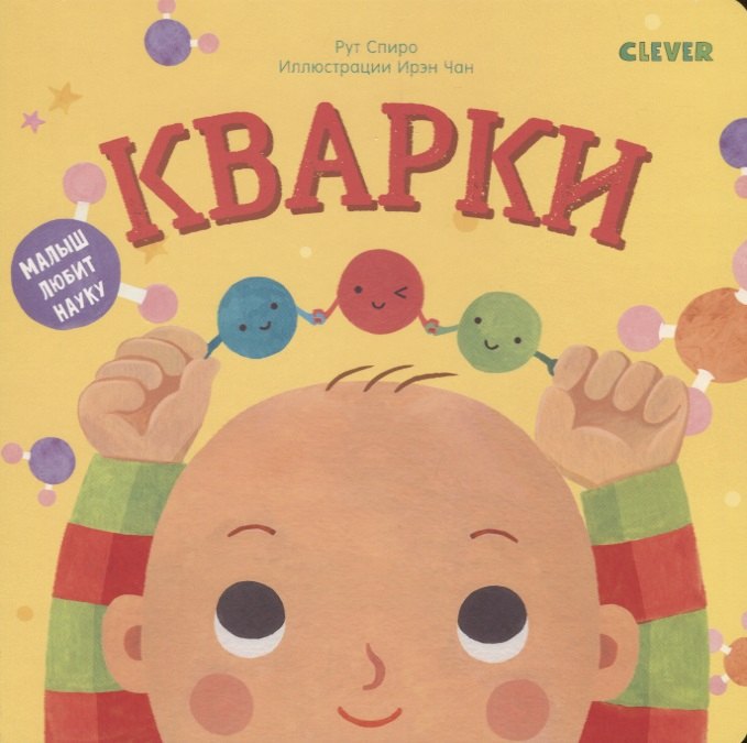 

Кварки