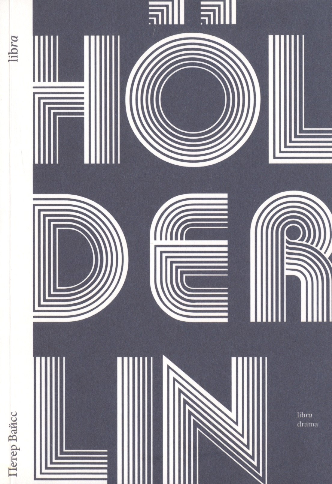 

Holderlin / Хельдерлин