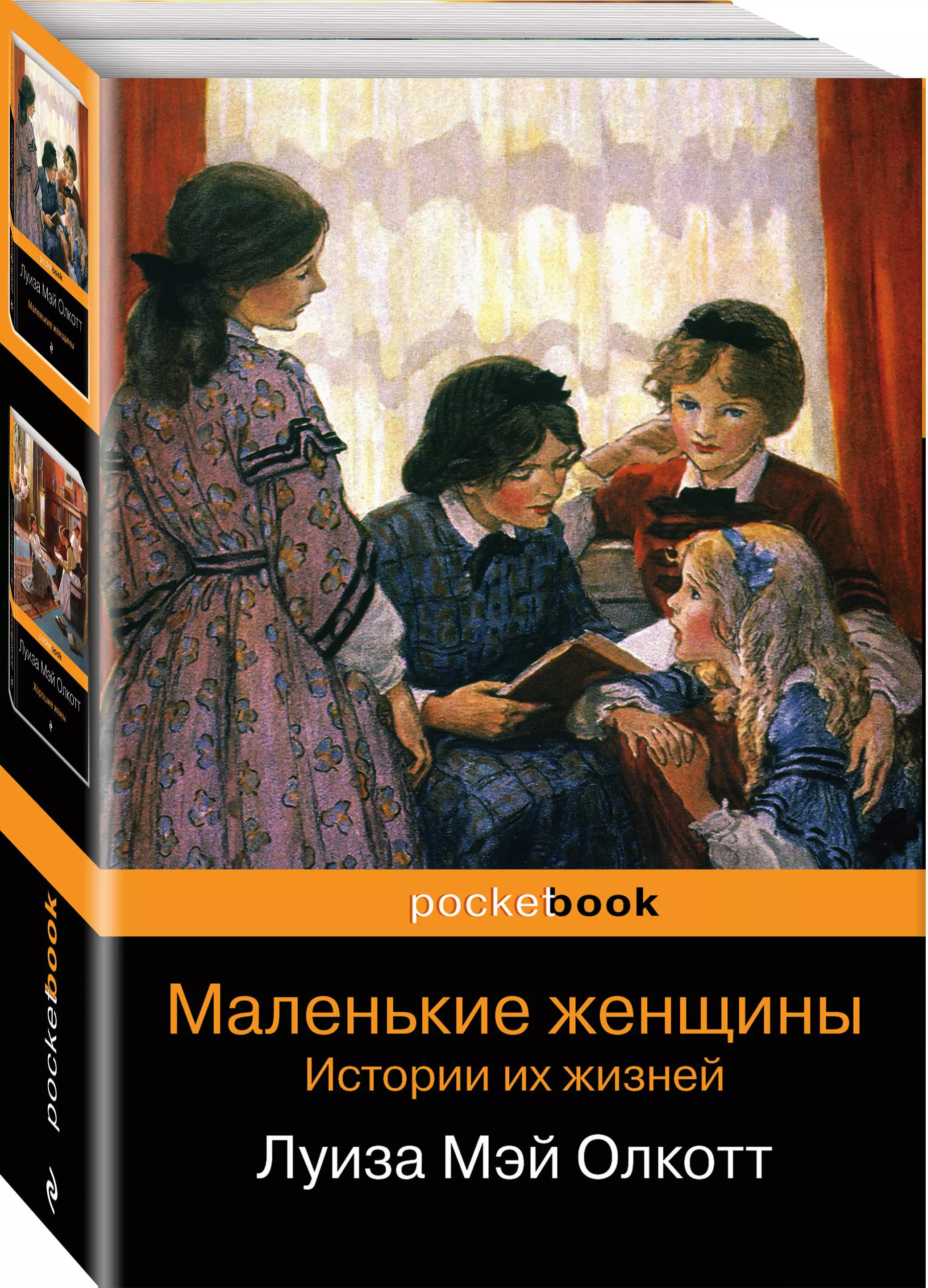 Книга маленькая жизнь о чем