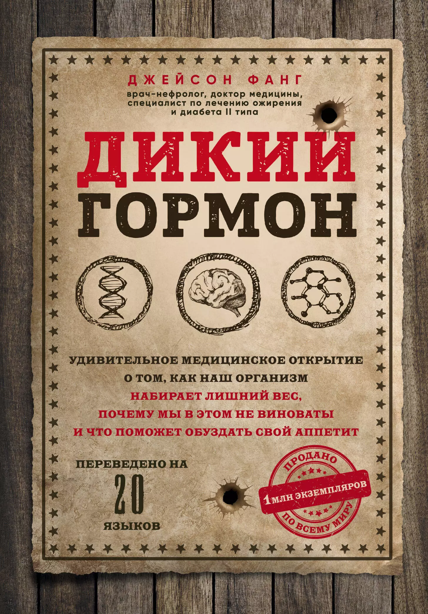 Калорийность Хлеб Тонус. Химический состав и пищевая ценность.