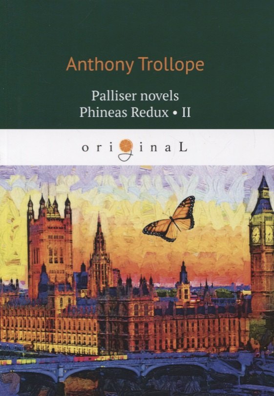 

Palliser novels. Phineas Redux 2