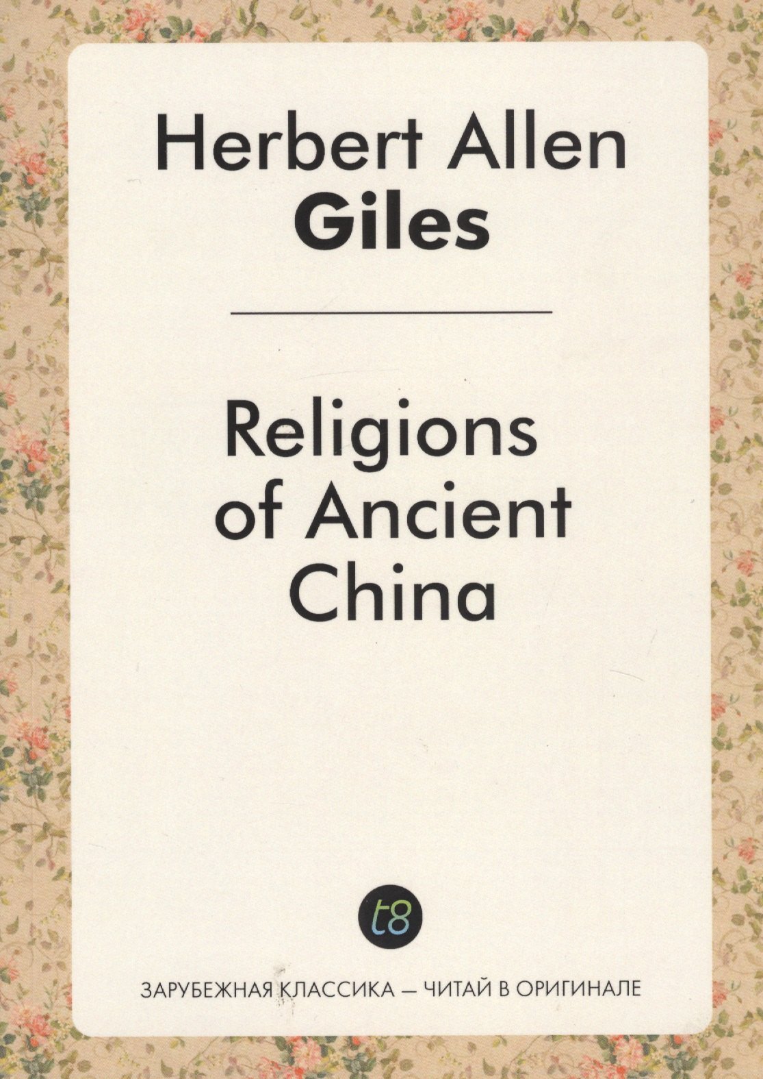 

Religions of Ancient China