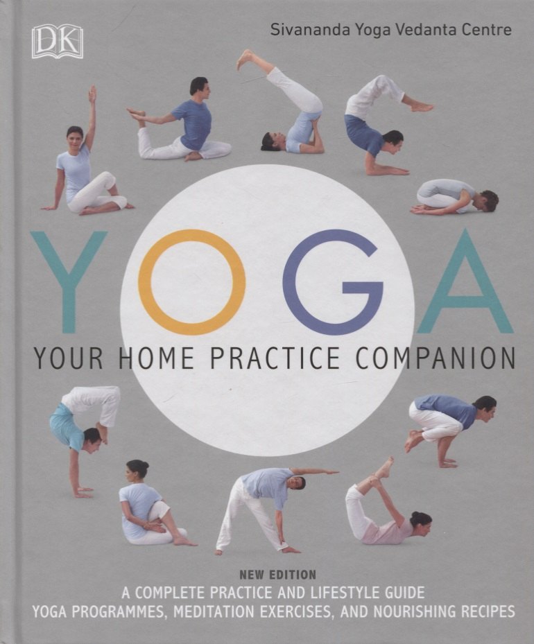 

Yoga Your Home Practice Companion