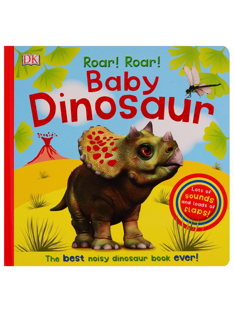 

Baby Dinosaur