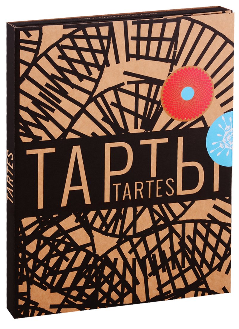 

Тарты - солнце и тарты - цветы