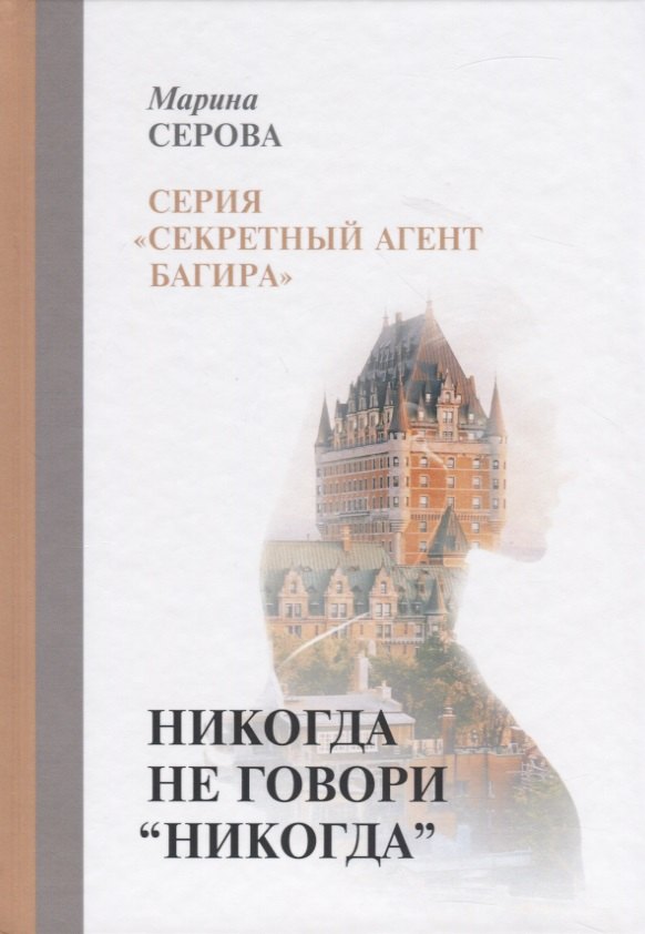 

Никогда не говори "никогда"