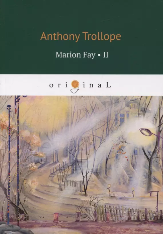 Trollope Anthony - Marion Fay. Volume 2