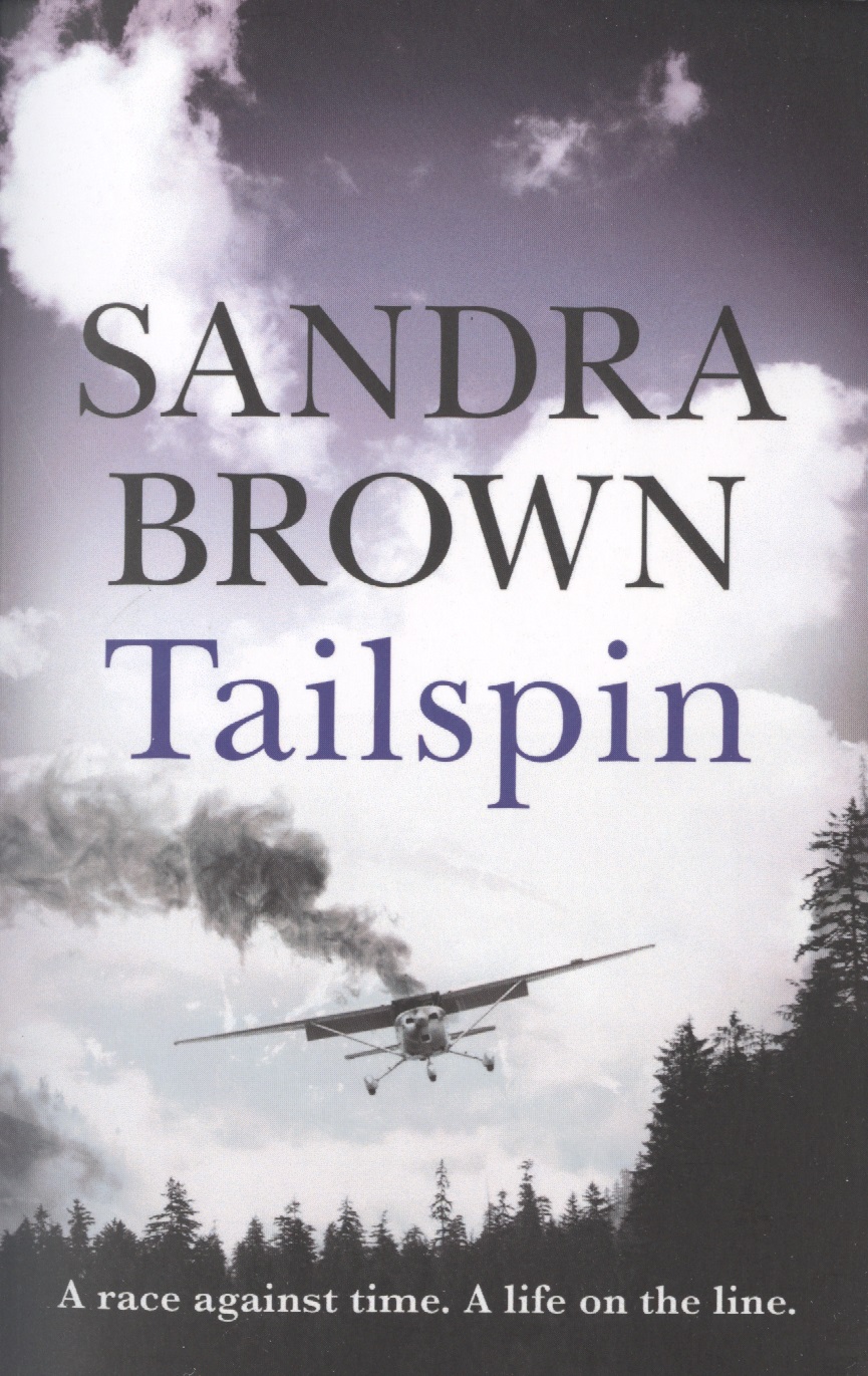 Браун Сандра - Tailspin