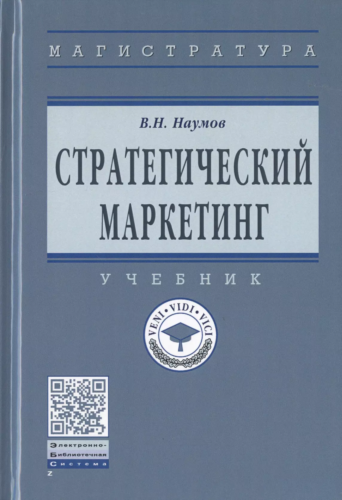 Лучшие Книги По Маркетингу И Продажам