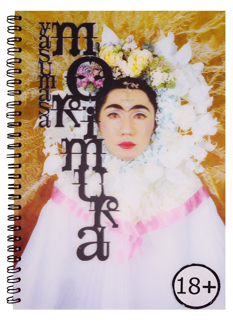 

Yasumasa Morimura - One Artist's Theatre / Ясумаса Моримура - театр одного художника