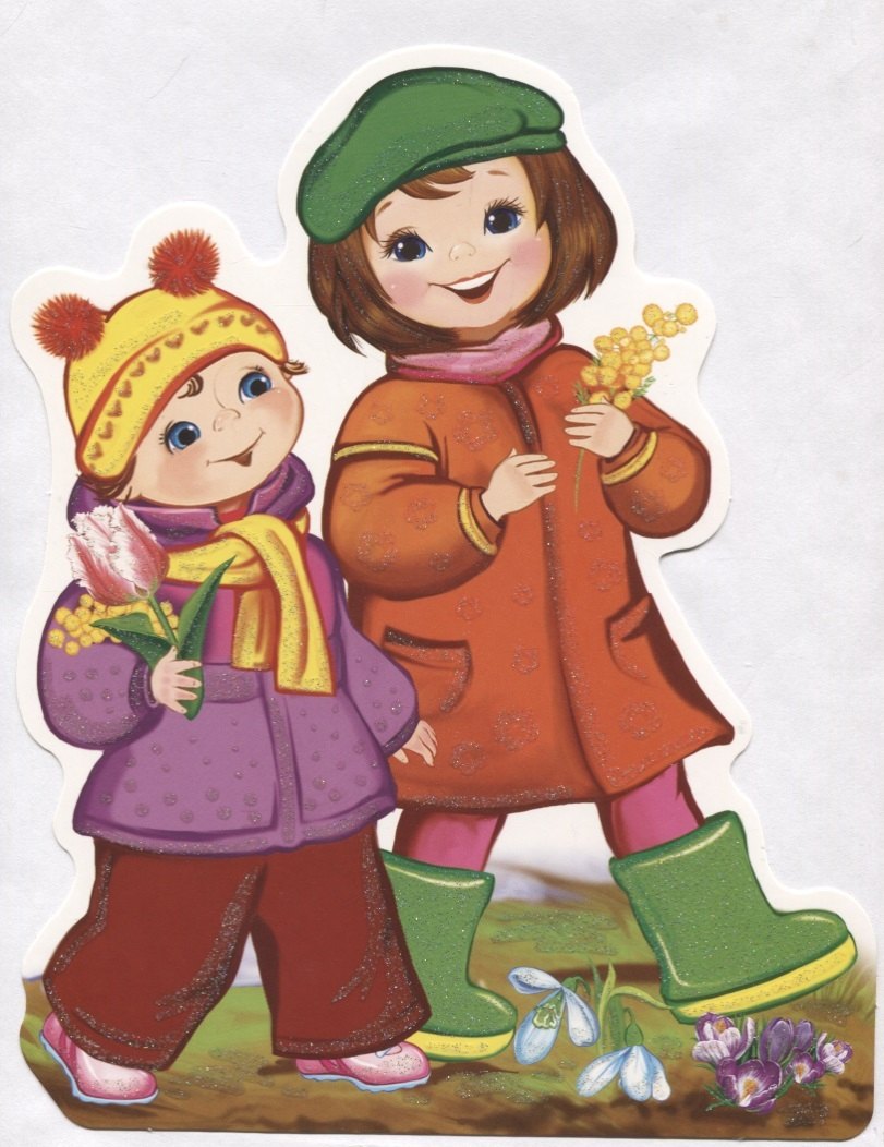 

Плакат Дети с весенними цветами (ФМ-10330) (картон) (вырубка) (с блестками в лаке)