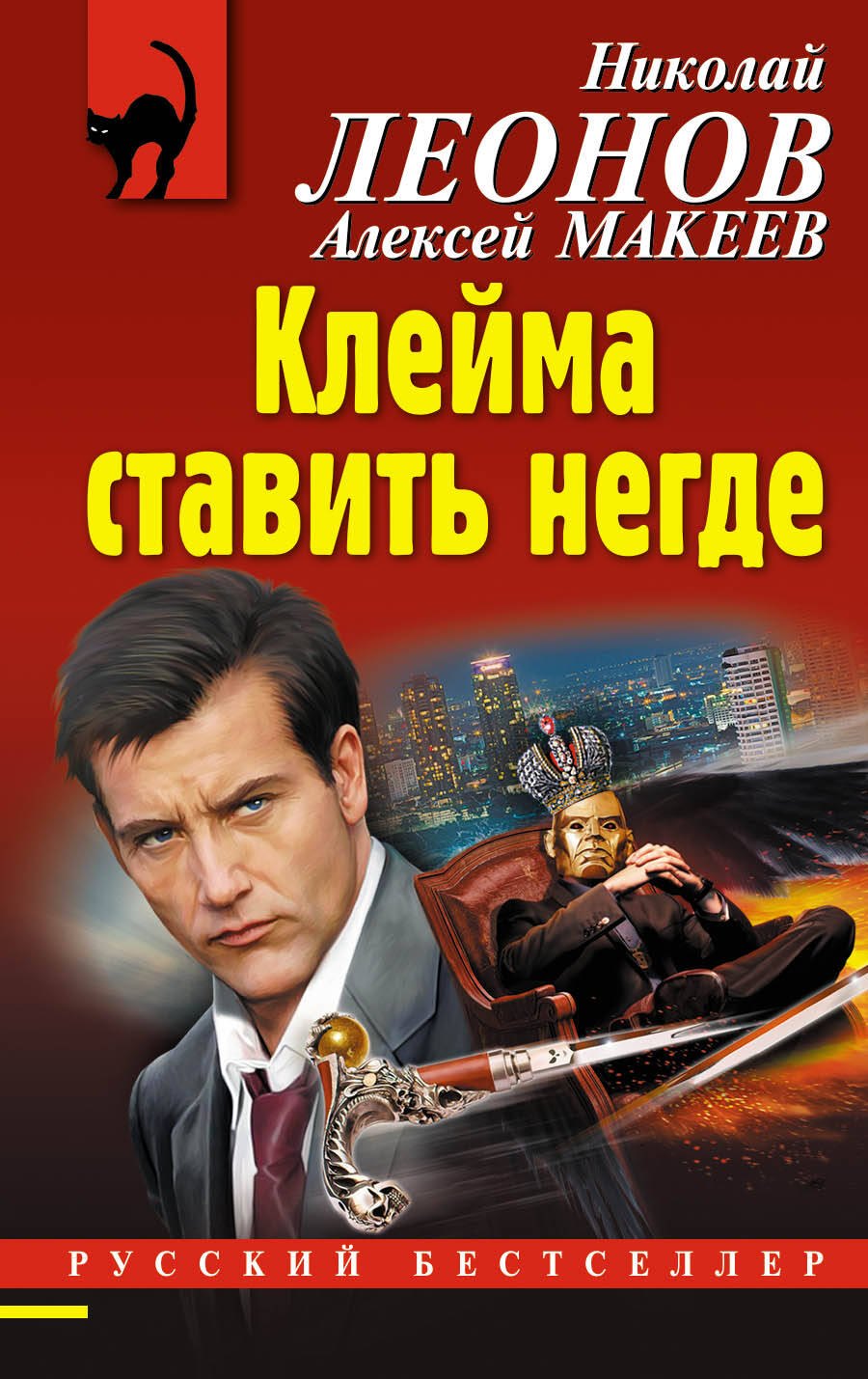 

Клейма ставить негде
